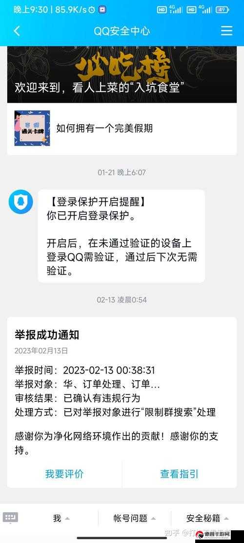 QQ刷钻卡盟免费，网络灰色地带的诱惑与风险